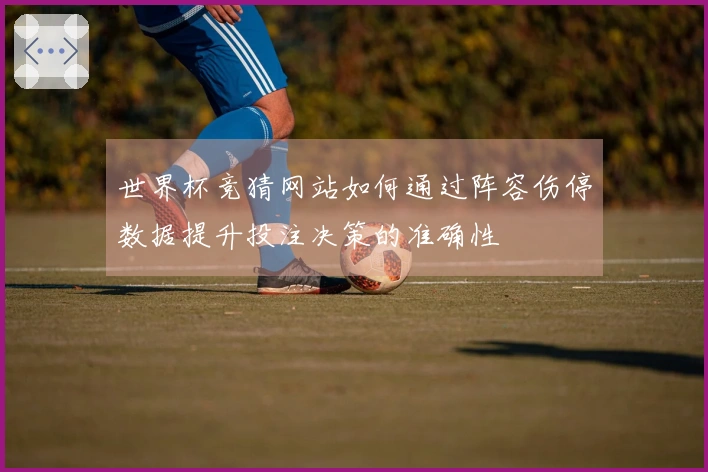 500彩票网官方体育资讯图片