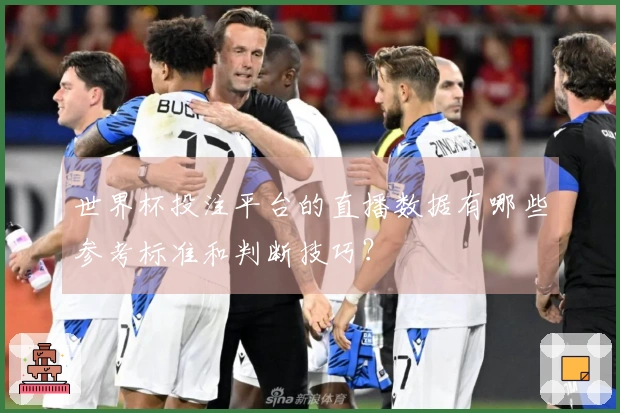 500彩票网官方体育资讯图片