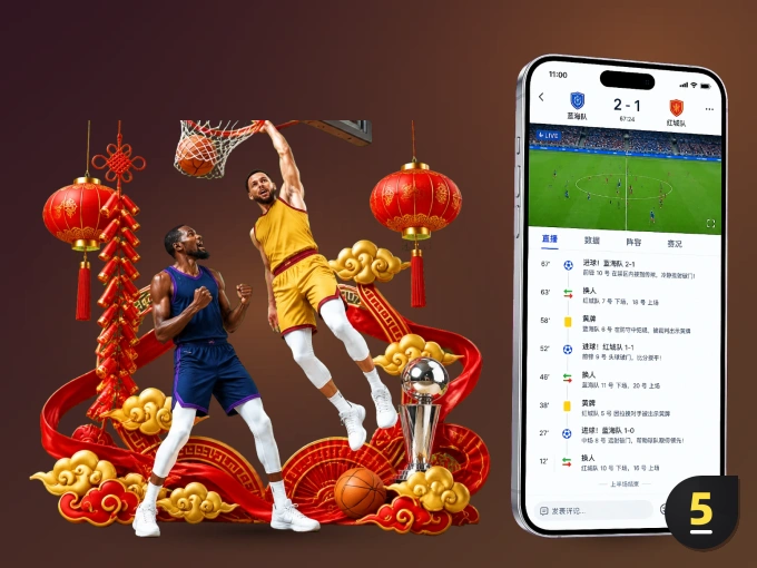 下载500彩票网官方 APP，随时关注赛况