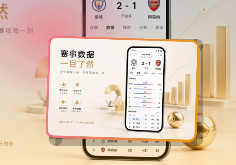500彩票网官方APP使用指引页面